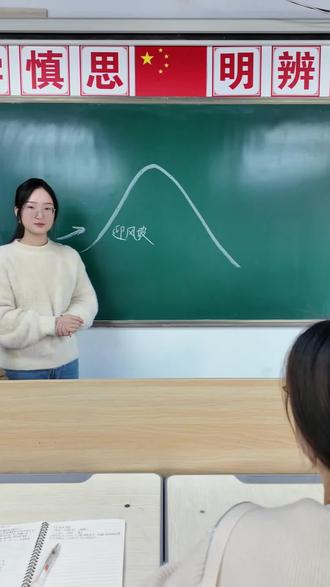 离谱!云朵居然也搞“区别对待”
爬迎风坡累到狂“流汗”
背风坡却干到没脾气
这波降水差距,全是地形搞的鬼!#地理 #科普