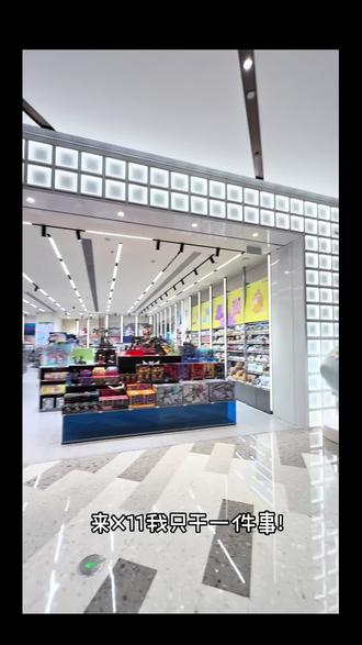 让AI帮我抽磨圆盲盒!竟然会这么烫?!
新魔法少女小圆新品来了!抽盒带快乐谁懂!6个角色每款都还原角色经典造型,乖乖坐姿➕歪头超可爱!细节控狂喜!还有亚克力屏风,超有收藏价值!
全国X11门店1.16先行上市!圆厨快来抽自推款!
#魔法少女小圆 #盲盒#鹿目圆 #巴麻美 #佐仓杏子