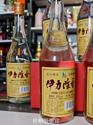 #好酒 #白酒 #好酒推荐