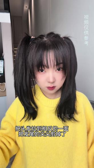 #蕾姐的卷发日常 #自己剪头发 #懒人卷发 2026新年新气象 剪掉毛燥 剪掉烦脑和忧愁 迎接新的一年😊
