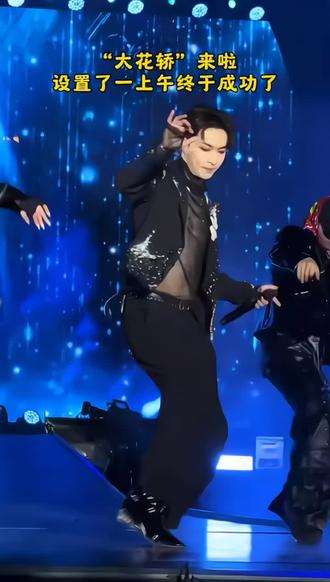 抖音放大镜搜《神图定制小程序》书口令5809一键领取同款张艺兴“大花轿”动态壁纸#大花轿 #锁屏壁纸 #手机动态壁纸 #张艺兴大花轿