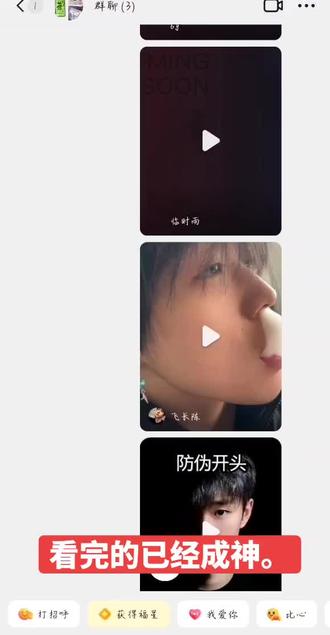 嗯。他好,我坏。看完可以封神。感谢封神不负所托。🤪不客气哦。@小伊. @已祭 #我服了 #忧郁#奶龙#注销账号教程#王者荣耀主页视频