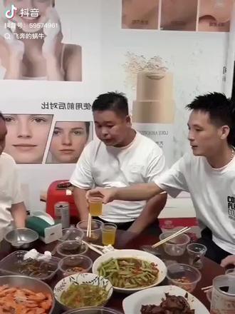 一本正经的胡说八道, 黄小弟#酒搭子们该聚了 😆😆