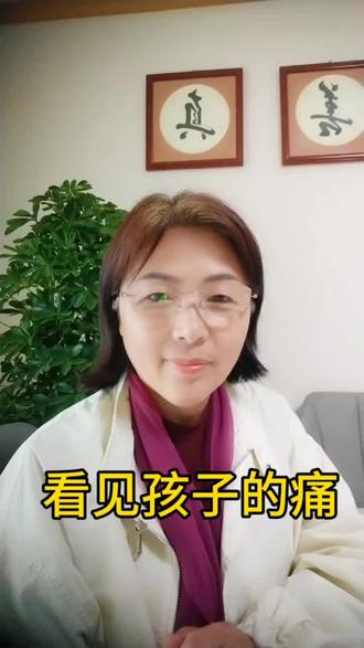 每个孩子的极端行为背后,都是未被看见的情绪和伤痛。愿我们都能看见孩子,也看见自己。#情绪疗愈#家庭教育#父母成长