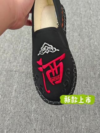 秋冬加绒布鞋,保暖舒适软底#加绒布鞋 #男鞋 #冬季男鞋 #软底软面穿上超舒服 #棉鞋