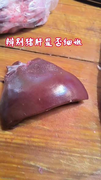 关注我 买肉不迷路 #猪皮冻制作 #热门 #热门短剧推荐