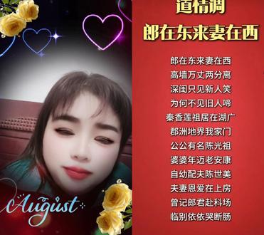 和 @笑看人生 一起 #合拍