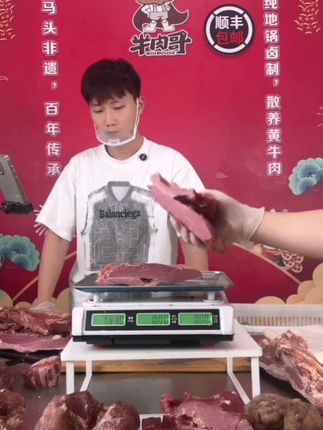 五香手撕牛肉太康马头牛肉传统地锅牛肉手撕肉#手撕牛肉#五香牛肉#手撕牛肉推荐#筋道#美味