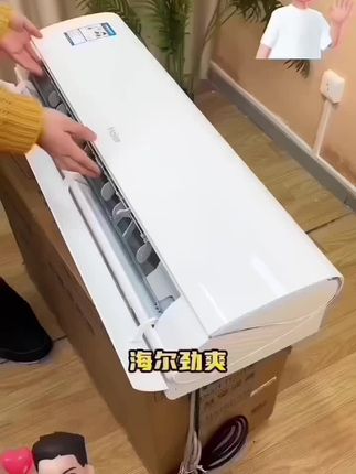 #海尔智家Leader大1.5匹空调新一级能效冷暖挂机35LKG变频空调