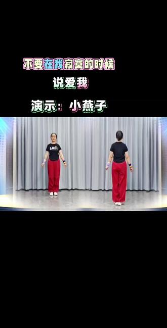 网络爆🔥热门步子舞,简单易学#日常习舞记录