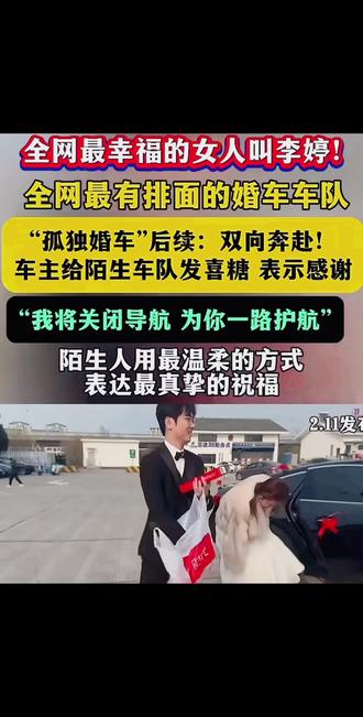 专属于中国人的浪漫💕💕💕