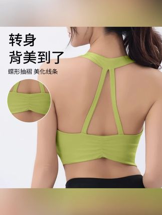 跑步女防震美背健身上衣力量训练文胸专业运动上衣大码背心外穿 #美背 #身材管理 #瑜伽 #女神必备