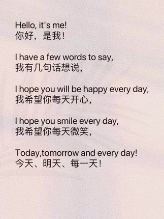 #自学英语打卡