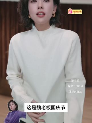 W.Diva「初霁」羊毛衫上线!一体无缝织法,体验极简至奢的美丽奴温柔触感!#秋冬都市硬核穿搭 #在时装周看见东方美 #早秋穿搭三分钟出门不是梦 #预制国庆出游穿搭 #小个子秋冬穿搭