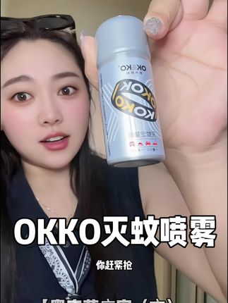 只需一下即可灭全屋,而且无色无味真的很方便#自用好物推荐 #okko灭蚊喷雾 #灭蚊 #好物安利