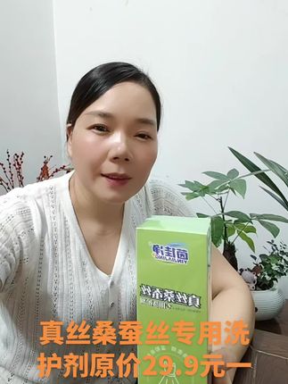 厂家直销尾单福利