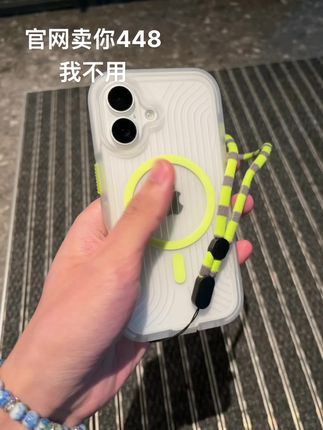 官网卖你448 我不用#防摔手机壳 #磁吸手机壳 #苹果手机壳 #男士神仙单品 #手机壳平替