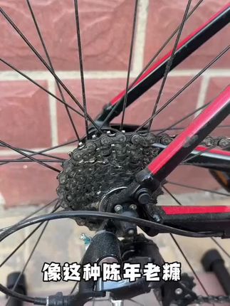 BIKETEK自行车专业链条清洗剂去污除油不伤车身喷刹车碟片没问题#自行车专业链条清洗剂 #去污除油 #刹车碟片