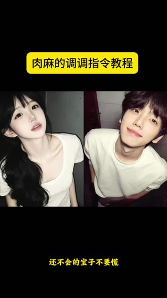 你年少,我飘渺……我爱得静悄悄ai口令和教程来了!#豆包ai #豆包出大片有两把刷子 #肉麻的调调你不会知道 #静悄悄 #肉麻的调调 静悄悄拍照ai生图指令 肉麻的调调拍照ai生图指令 豆包P图ai口令