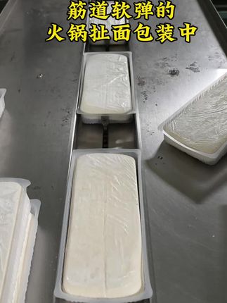 烩面片扯面拽面刀切面条杂粮面条菠菜面条源头生产厂家#筋道软弹易煮耐泡#不粘不坨#厂家直发#全国发货欢迎合作