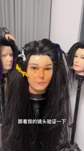 (3顶)贴深色发片泛白吗? 不! 跟着抄作业!不可能泛白!请看VCR🫶#cos假发 #cos假发造型 #假发贴 #cos造型假发 #毛娘教程