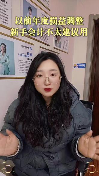 #会计#会计实操#会计实操做账 #会计干货 #会计日常