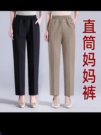 中老年妈妈直筒裤2025春秋新款宽松显瘦松紧高腰秋冬休闲百搭