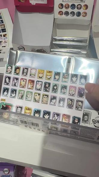 挑战鬼灭蝴蝶结相卡!便宜没好货啊🥹
#鬼灭之刃 #鬼灭之刃周边 #花式吃谷在抖音 #二次元有自己的过年方式 #盲抽