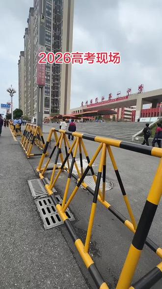 2026黔西第一中学高考现场,祝天下学子旗开得胜、马到成功金榜题名#高考 #高考加油