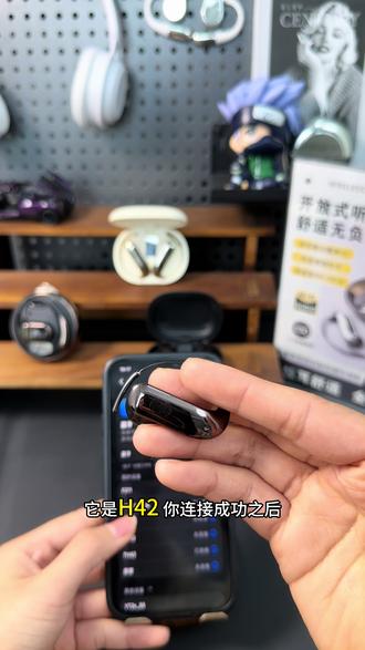 视频教学来喽#耳机#6.0蓝牙