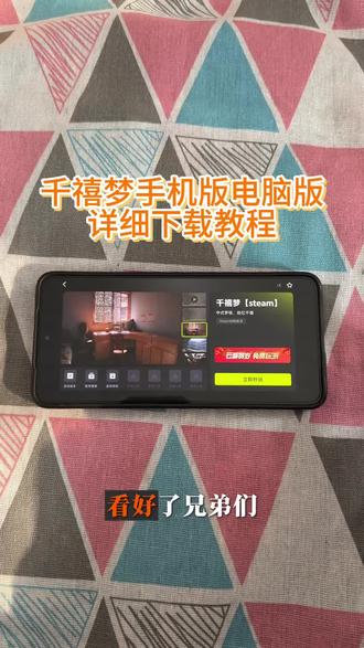 最新的千禧梦手机版来了《南北分享》#千禧梦手游 #千禧梦手机版 #千禧梦下载教程 #千禧梦 #千禧梦核