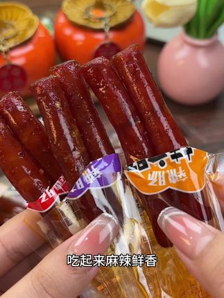 四川腊肠#追剧必备小食 #腊肠零食#好吃的零食#零食推荐