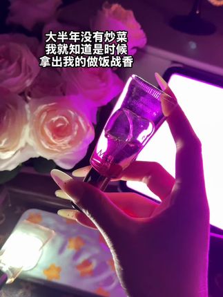 和对象已经处成兄弟的一定要试试#玛朴缇私欲香水,直接打开新世界的大门#好物分享 #斩男香 #依兰香 #仙女必备