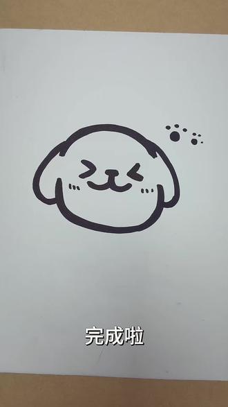 今天画一只可爱的小金毛#简笔画#画画其实很简单