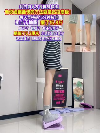 细腿的尽头就是拉伸!每天坚持15分钟拉伸,半个月收获满满啊#直腿 #漫画腿 #拉伸 #好身材练起来 #自律遇见更好的自己