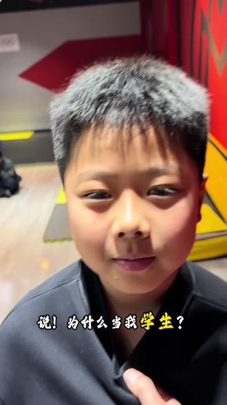 如果你的学生都是一群马屁精。#谁教的娃这么优秀😀 #马屁精上线 #少儿街舞教学 #街舞课堂日常#街舞空翻集训