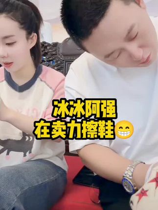 这姐弟俩可真买力,鞋子穿久了,鞋边刮蹭的黑印怎么也擦不掉,只需沾取小量的去黑剂,轻轻一擦就可以去除。什么材质的鞋子都适合,擦完后又像新的一样。