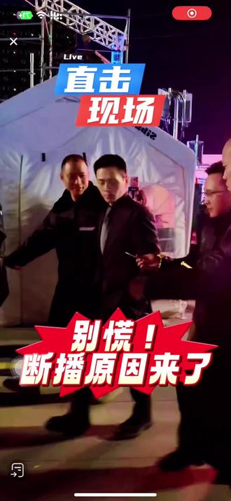 #索图大舞台 #直播突发情况 #索图 直播临时中断,系人脸核验超时,并非违规封号,一切安好,正常回归!