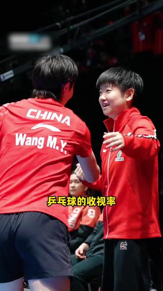 痴情的影视粉再等一世吧,因为我们乒乓球真的全年无休#乒乓球#收视率#国乒