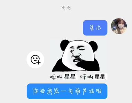 姐妹就是拿来玩的一环套一环#葫芦娃 #聊天记录 #春节活动 #还有这种操作 #新年好