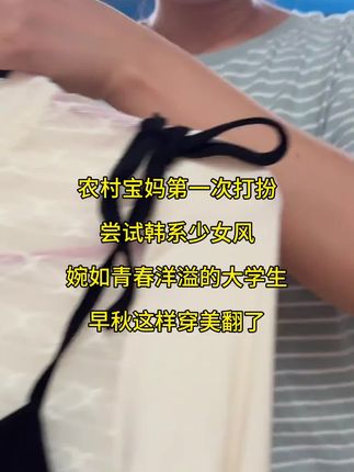 韩系少女感蕾丝荷叶边假两件t恤女春设计感小众显瘦上衣裤子套装#韩系#荷叶边#假两件#设计感#显瘦