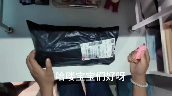 哈喽宝宝们今天来拆恒铭魔改棒啦#恒铭