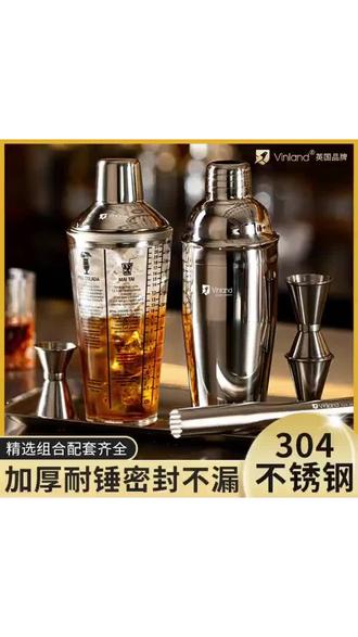 #雪克杯 雪克杯手摇壶奶茶店暴打手打柠檬茶饮品制作工具全套摇杯#百货好物 #好物分享 #平价好物 #实用好物