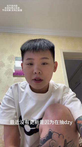 珍爱生命远离dzy#抽象#搞笑#内容过于真实#已成年