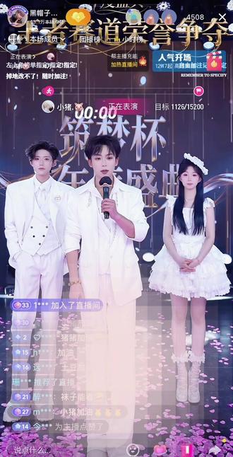 黑帽子互娱年度盛典最美心动小猪拉麦
(上条视频显示我违规了🙃)
#最美心动小猪 #最美心动 #黑帽子互娱 #年度盛典 #公会赛