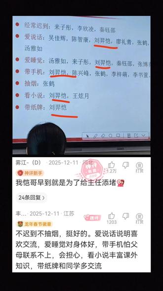 军书十二卷,卷卷有爷名 #网络热梗 #搞笑评论 #你永远可以相信网友的回复 #搞笑 #搞笑视频 @抖音小助手