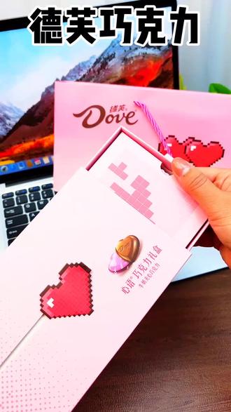 #抖音热点原来它的含义是Do you love me ~这哪个女孩子能拒绝啊~被爱真的太幸福了~#新年礼物 #是时候安排一下了 #惊喜 #抖音热点宝 @热点小助手