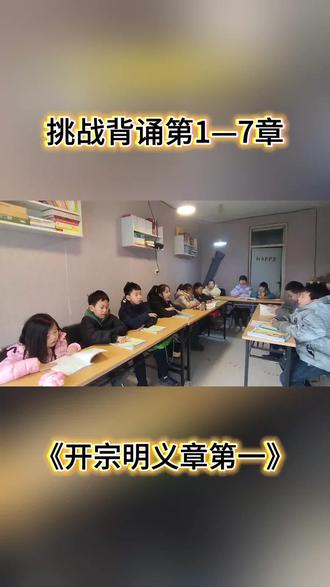 #传统文化#国学智慧#读书#孝经#孝了就顺了