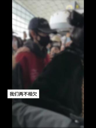 我们两不相欠。#脱粉 #张真源 #左奇函 #王橹杰