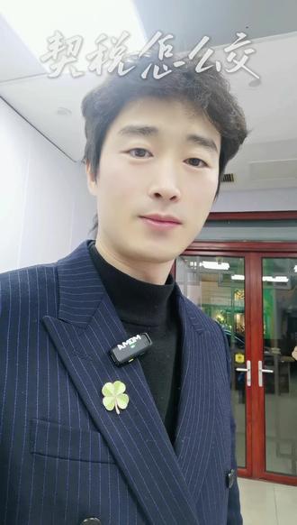 房子契税怎么算?#第一次买房需要注意什么呢 #房产知识#一个敢说真话的房产人 #郑州楼市 #内容过于真实